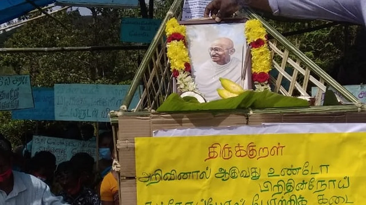 காந்தி ஜெயந்தியில் காடர்களின் கண்ணீர் போராட்டம்!