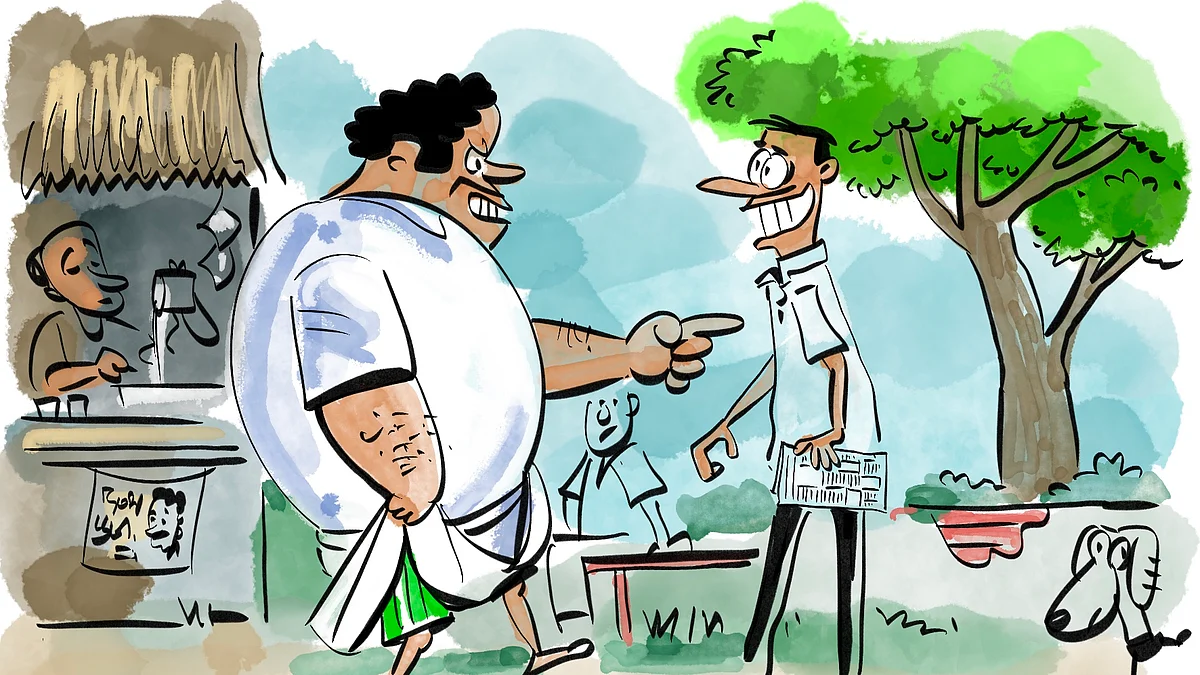 பேசிக்கிட்டாங்க