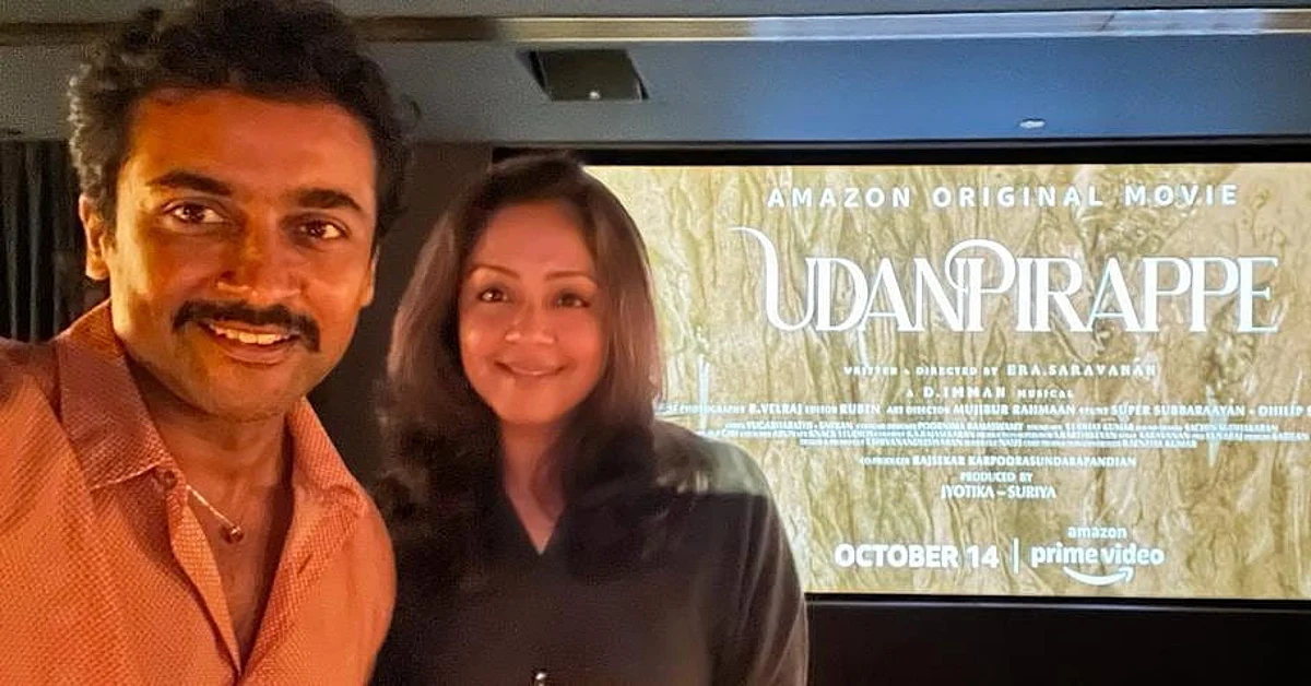 சூர்யாவுடன் ‘உடன்பிறப்பே’ படம் பார்த்த ஜோதிகா
