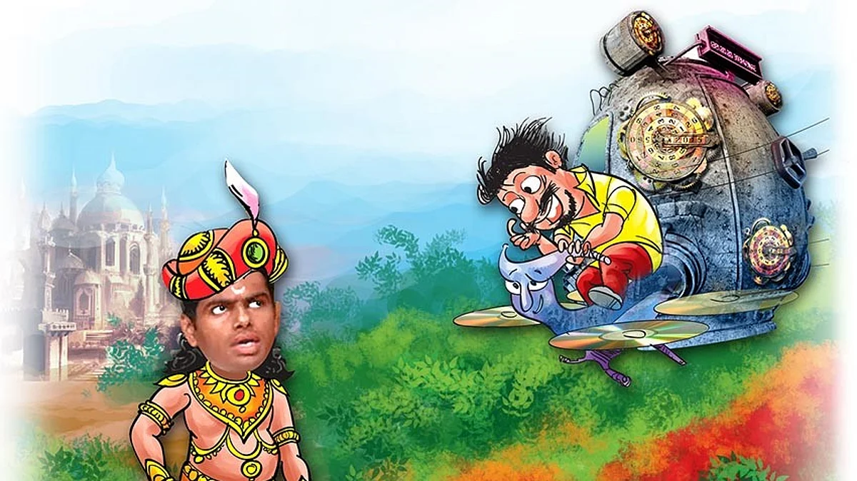 கலகலப்பாக ஒரு காலப் பயணம்!