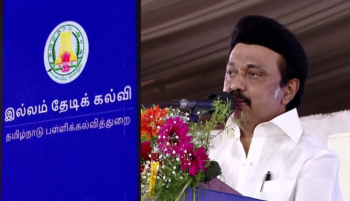 இல்லம் தேடிக் கல்வி தற்காலிக நிவாரணி!
