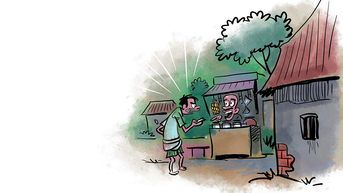 பேசிக்கிட்டாங்க...