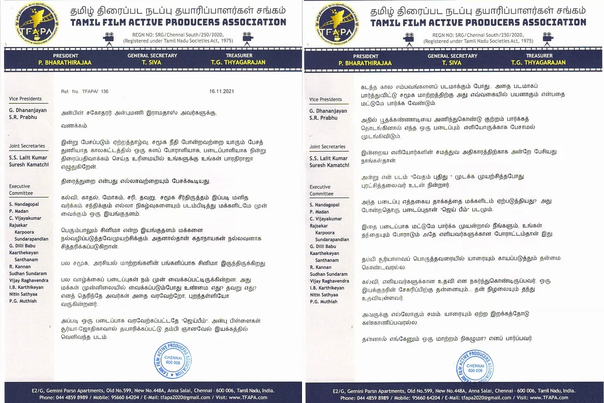 பாரதிராஜாவின் அறிக்கை - 1