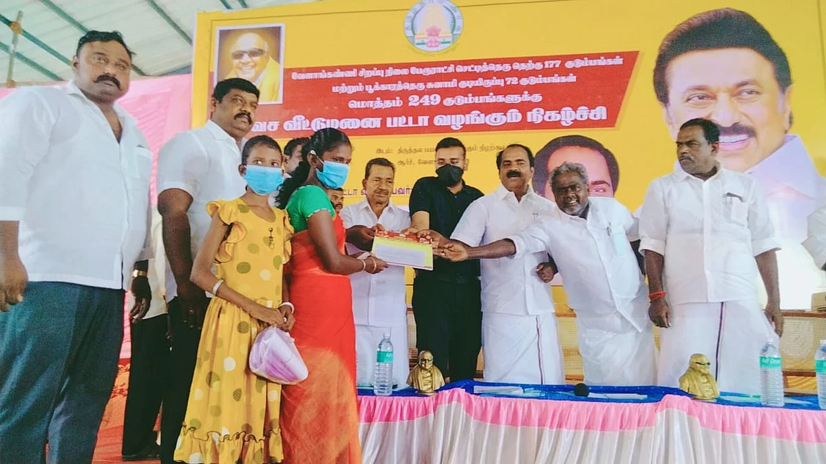பட்டாவுக்கு 12 வருட போராட்டம்: விடியலைச் சந்தித்த வேளாங்கண்ணி மக்கள்!