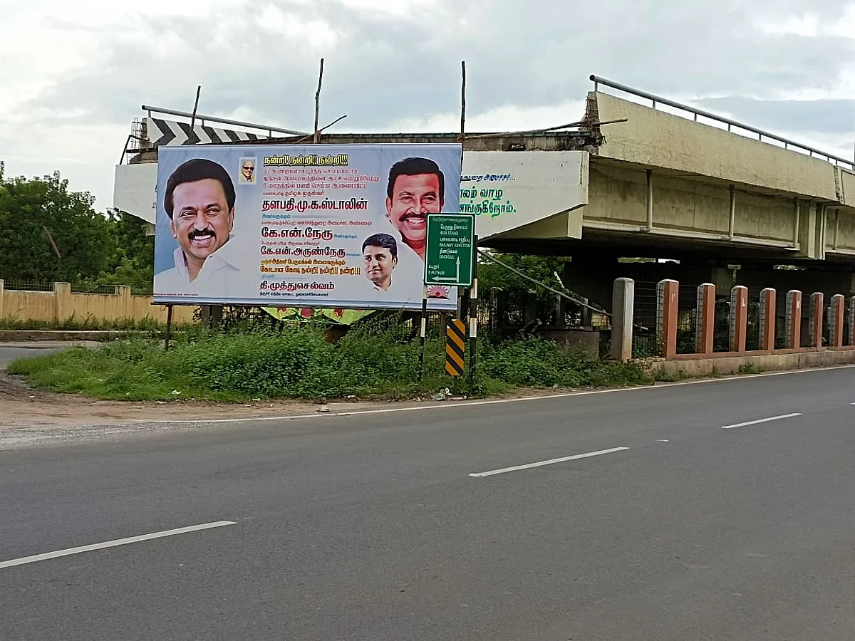 அரசரா... அண்ணன் நேருவா?