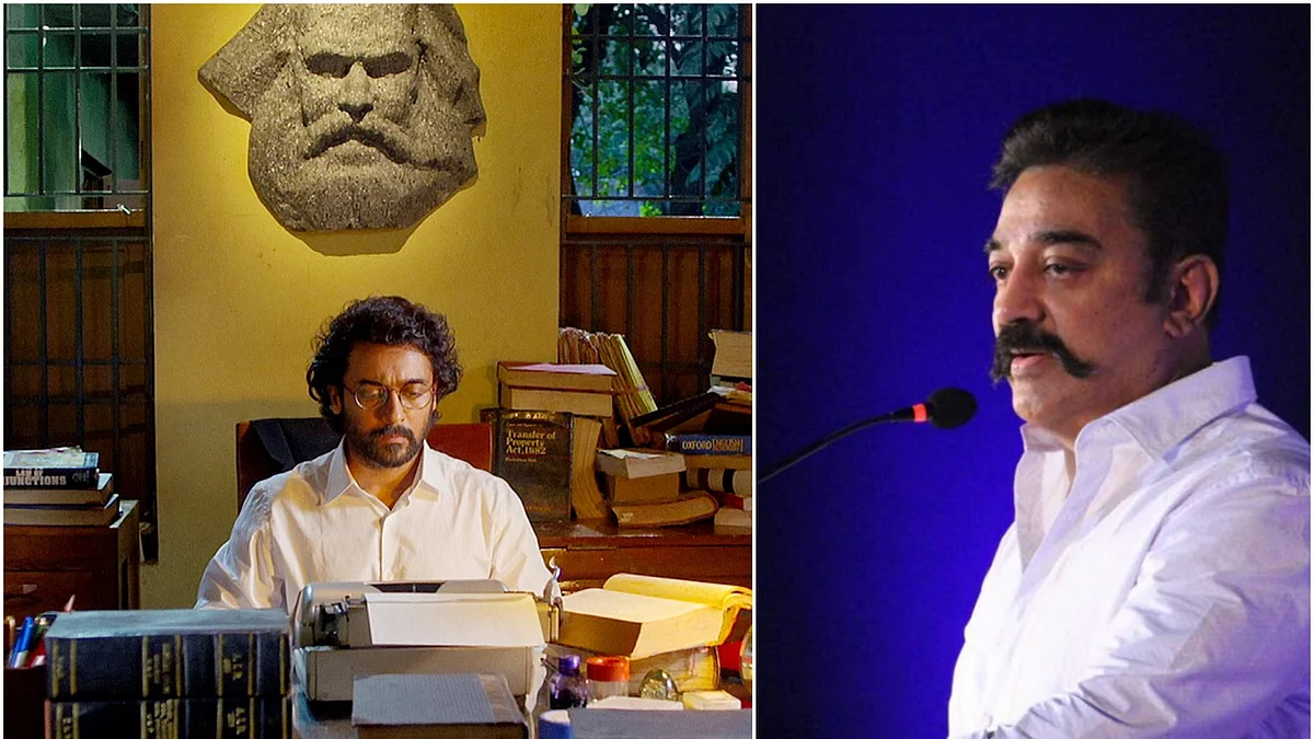 'ஜெய் பீம்' திரைப்படம் பார்த்து கண்கள் குளமானது : கமல் உருக்கம்