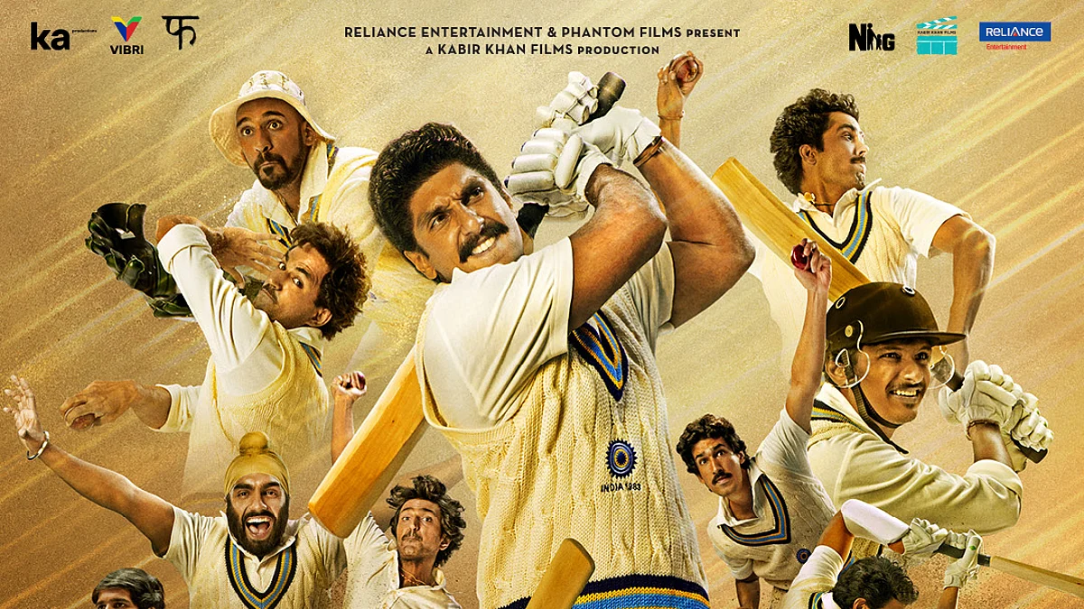 வெளியானது ‘83’ திரைப்பட டீசர்