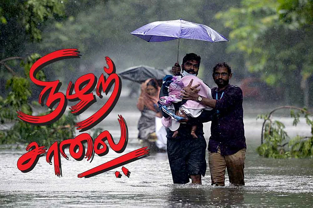 நிழற்சாலை