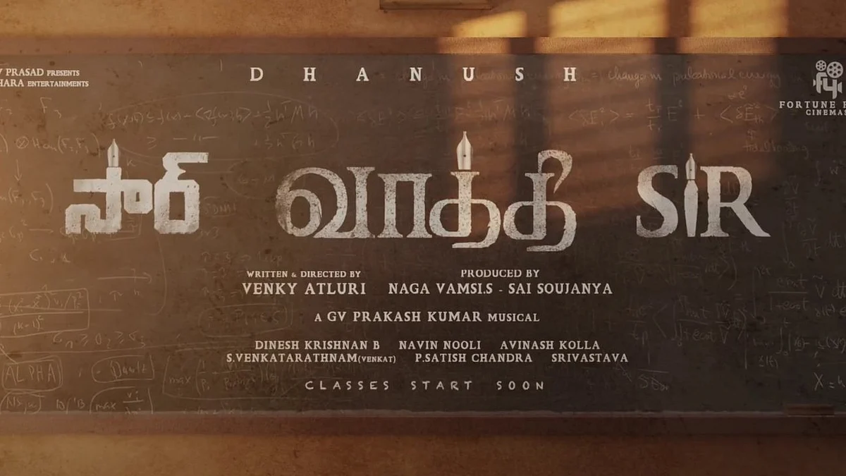 தனுஷின் அடுத்த திரைப்படம் ‘வாத்தி’