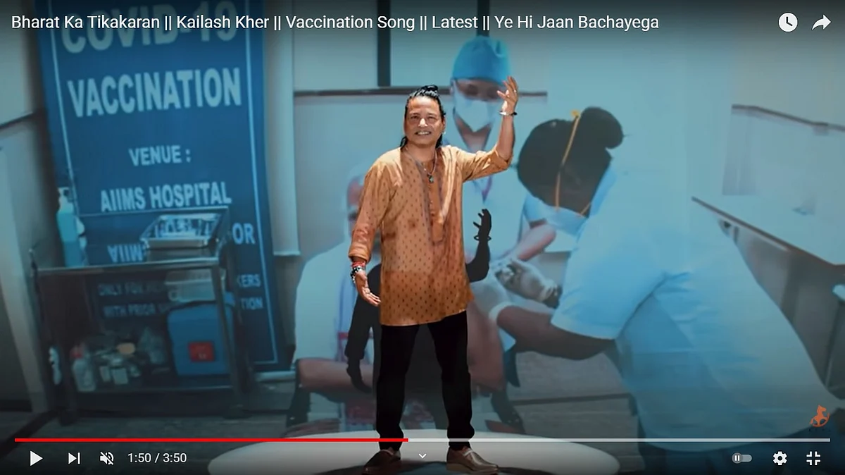 இசை வலம்: ஒமைக்ரானை வெல்ல ஒரு பாடல்!