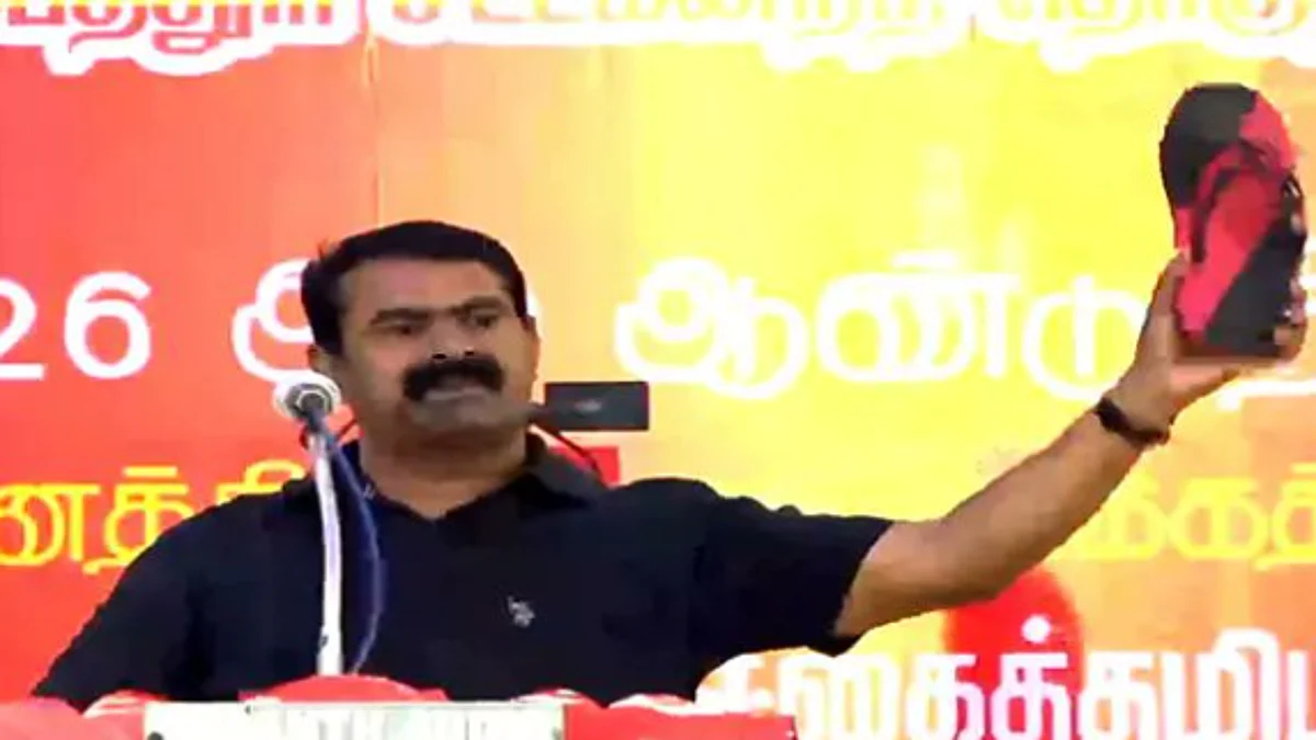 யார் சங்கி?: கையில் காலணியுடன் மேடையில் சாடிய சீமான்!