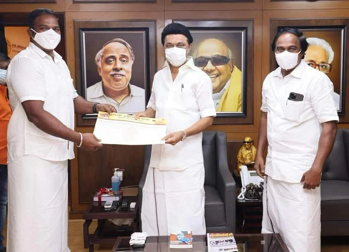 ஆசானுக்கு மரியாதை