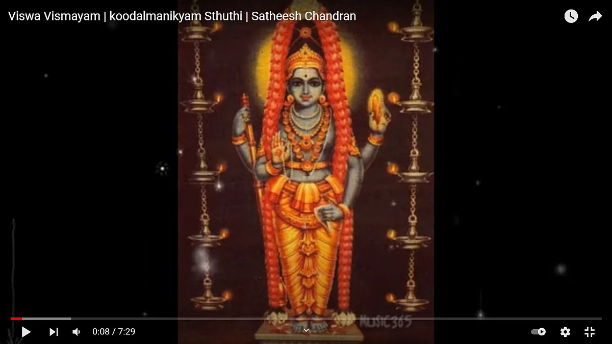 இசைவலம்: அய்யப்ப பக்தர்களின் பத்ததி!