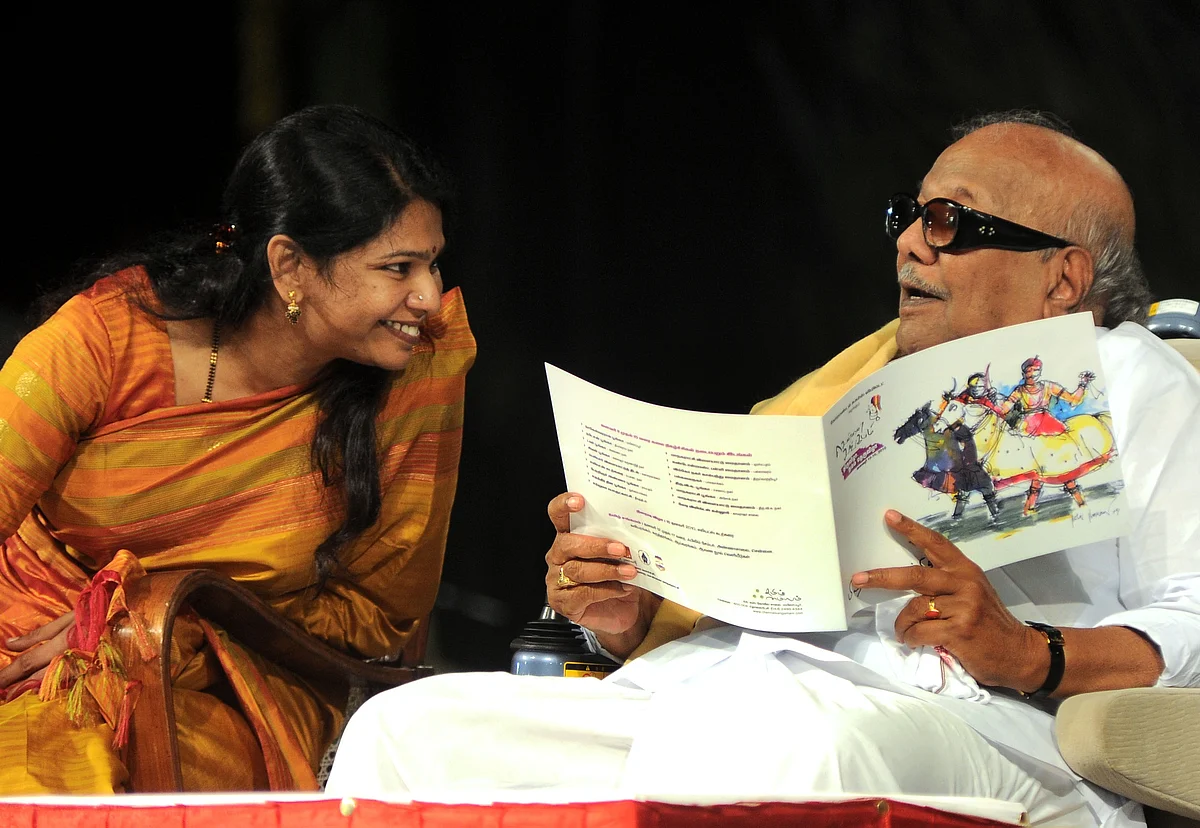 கவனிக்காமல் விடப்படுகிறாரா கலைஞரின் மகள்?