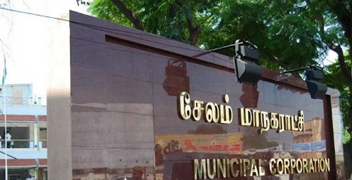 சேலம் மாநகராட்சியை கைப்பற்றப் போவது யார்?