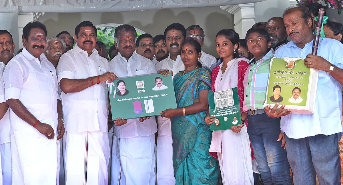 பொங்கல் பரிசுப் பை மற்றும் ரொக்கத் தொகையை வழங்கும் எடப்பாடி பழனிசாமி