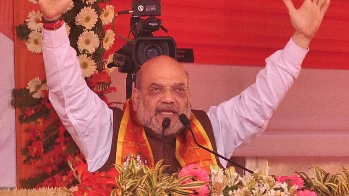 அமித் ஷா