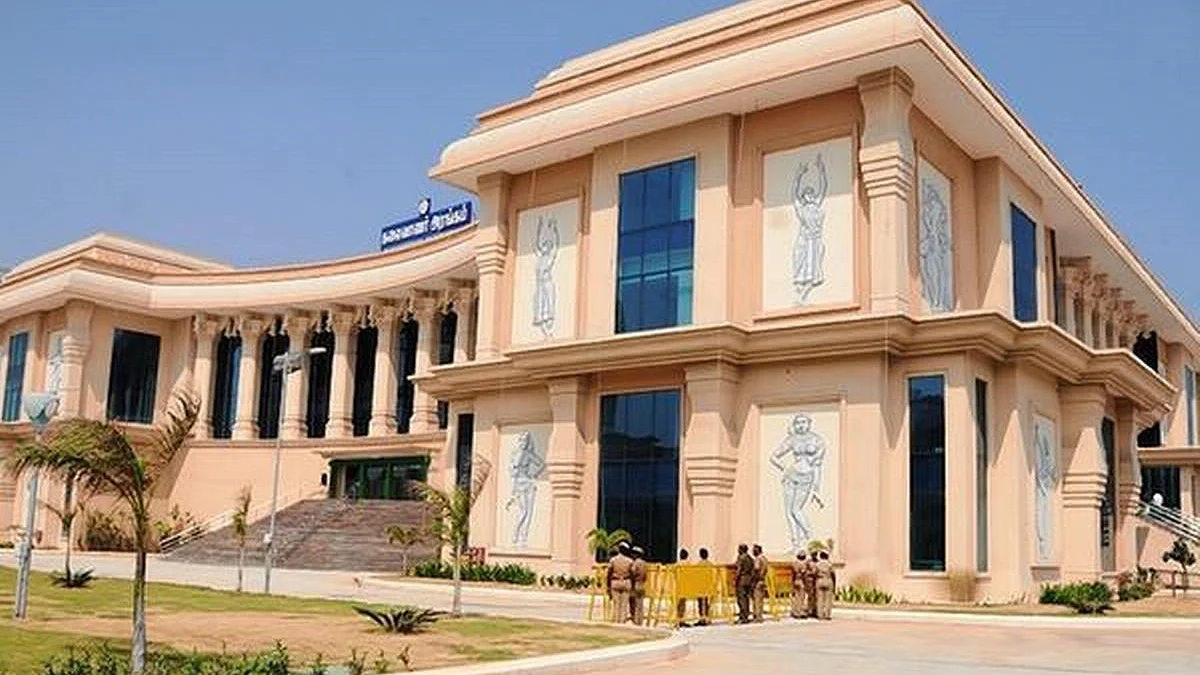 கலைவாணர் அரங்கம்