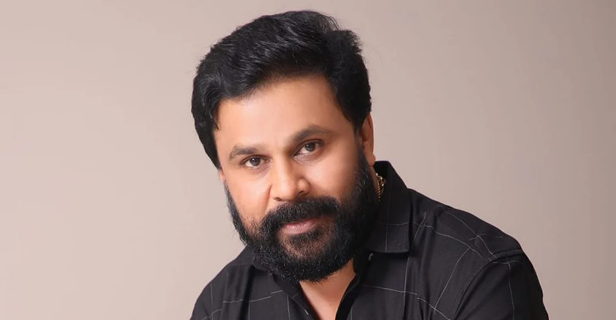 நடிகர் திலீப்