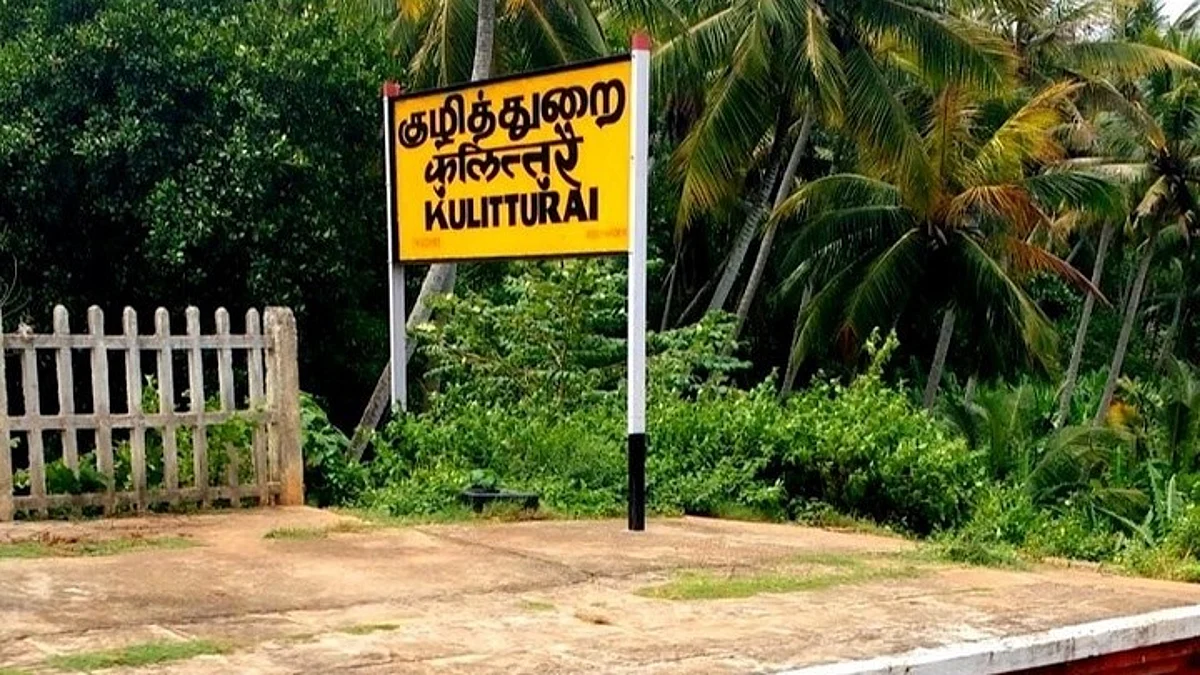 குழித்துறை ரயில் நிலைய விரிவாக்கம்: பட்ஜெட்டில் நிதி ஒதுக்கப்படுமா?