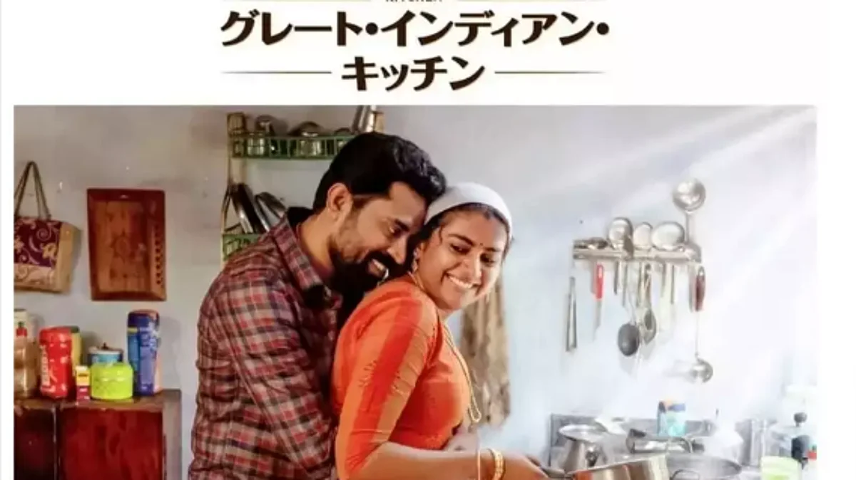 ஜப்பானில் ’தி கிரேட் இண்டியன் கிச்சன்’