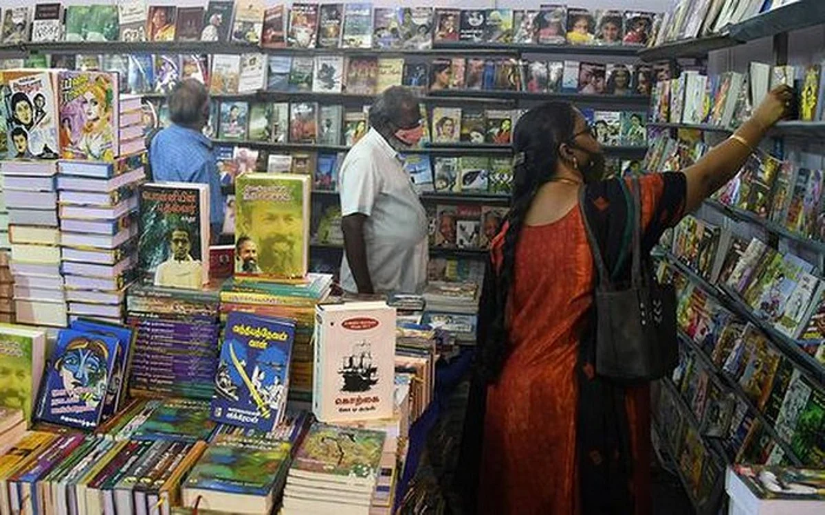 புத்தகக் கண்காட்சி