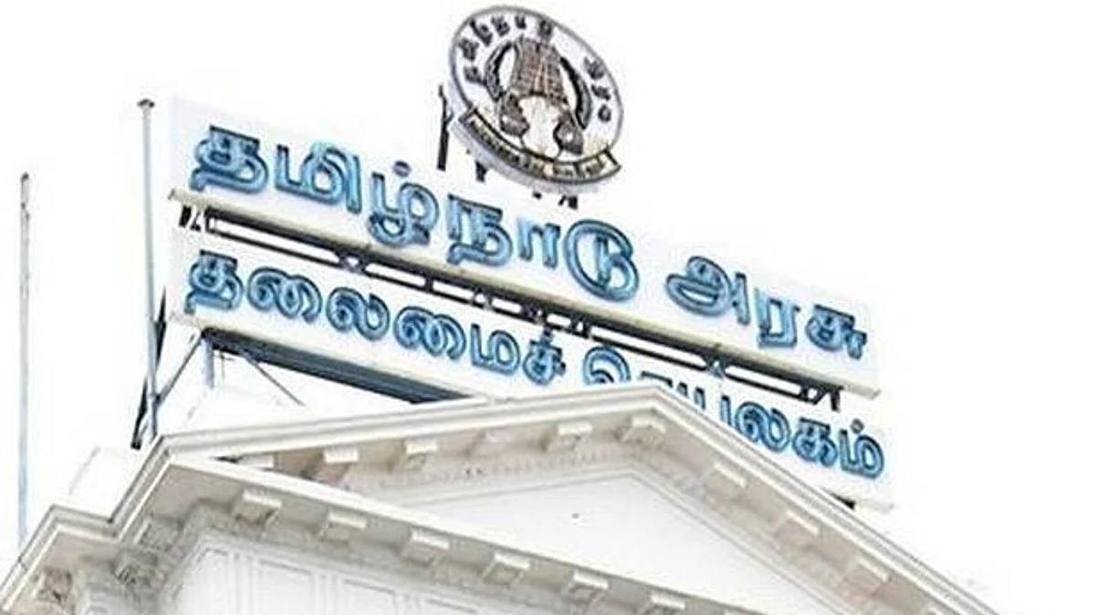 மாணவ, மாணவியருக்குப் பரிசு: தமிழக அரசு அறிவிப்பு
