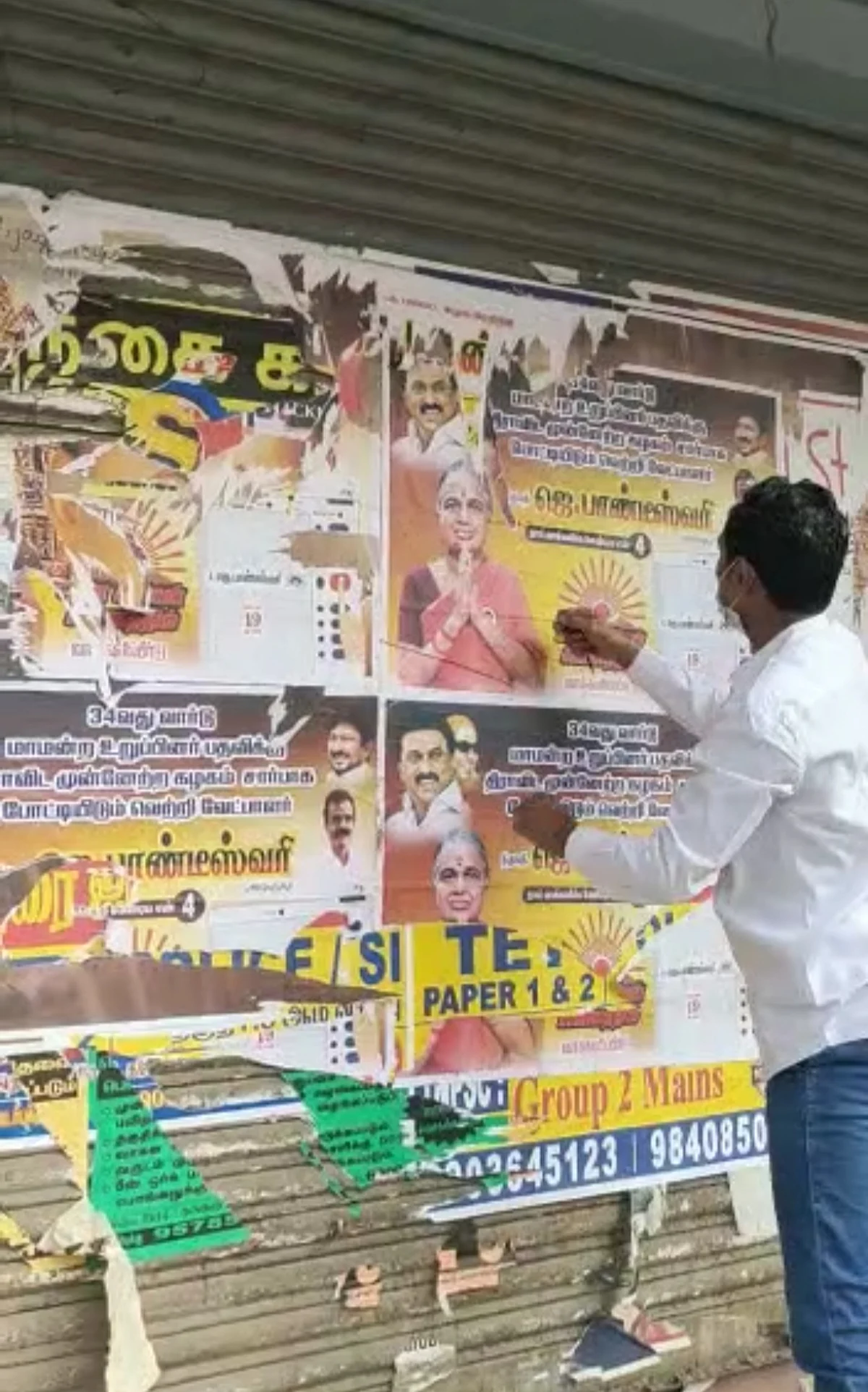 காலையிலேயே பஞ்சாயத்தா...?