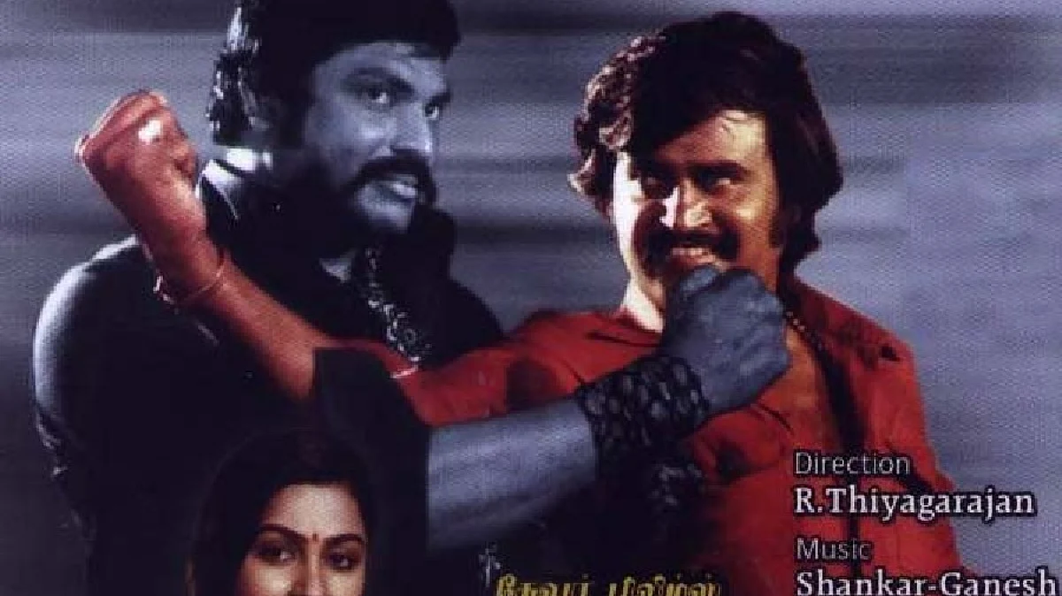 ஆறிலிருந்து எழுபது வரை: ரஜினி சரிதம் - 51