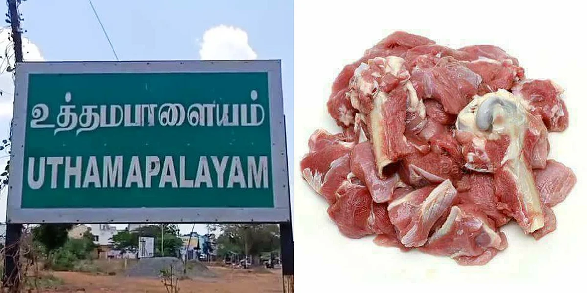 கறியாக்கி சாப்பிட்டு ஓட்டுப் போடுங்க மக்களே..!