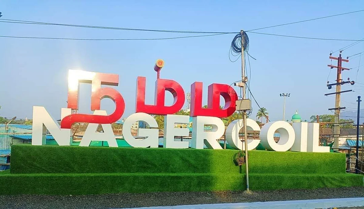 ‘நம்ம நாகர்கோவில்’ அழகைக்கெடுக்கும் கேபிள் கம்பம்