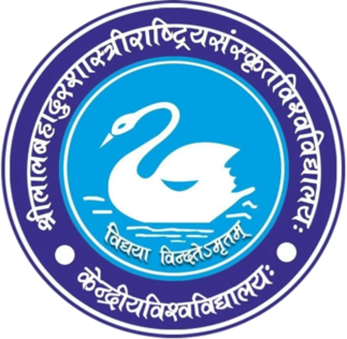 இரண்டு மத்தியப் பல்கலைக்கழகங்களில் ‘இந்து பாடக் கல்வி’ அறிமுகம்