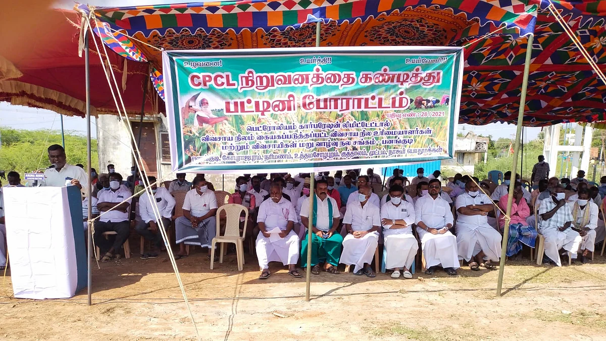 சிபிசிஎல் நிறுவனத்தைக் கண்டித்து விவசாயிகள் போராட்டம்