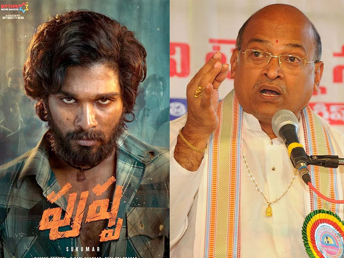 ’புஷ்பா’- அல்லு அர்ஜுன், கரிகாபதி நரசிம்ம ராவ்