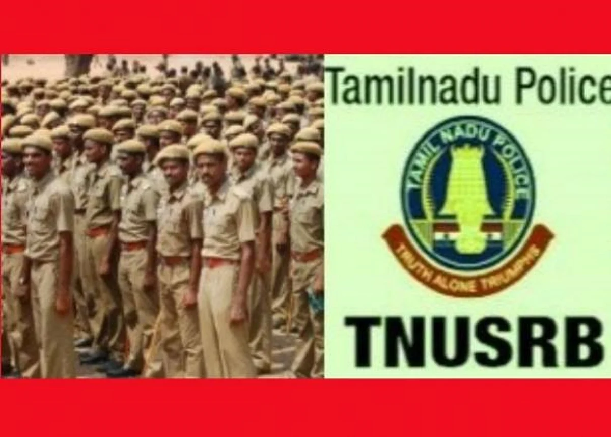 தமிழக சீருடைப் பணியாளர் தேர்வாணையம்