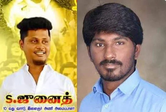 கைதான இளைஞரணி நிர்வாகிகள் ஜுனைத், ஹரிகரன்.