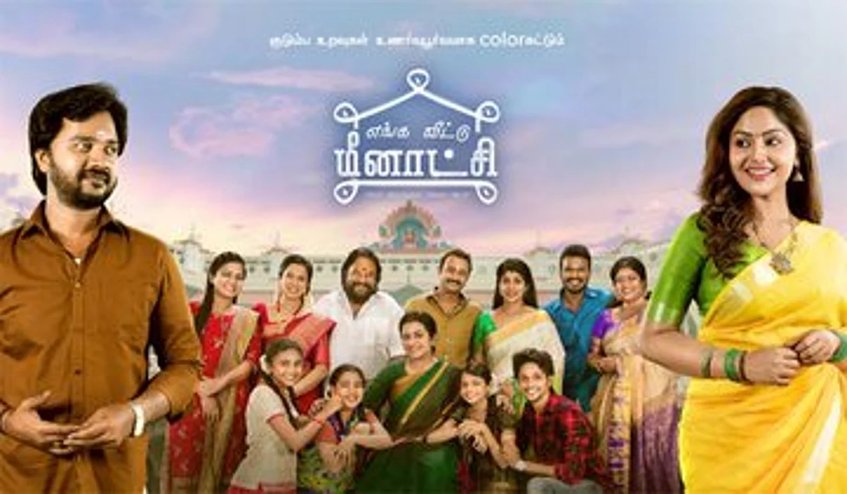 திடீரென நிறுத்தப்படும் 'எங்க வீட்டு மீனாட்சி'- காரணம் என்ன?