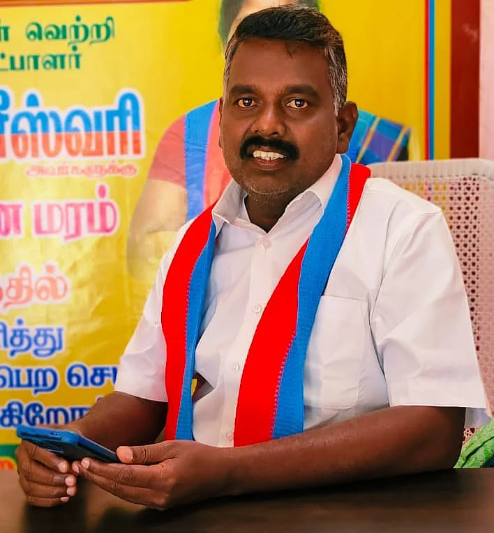 மாலின்