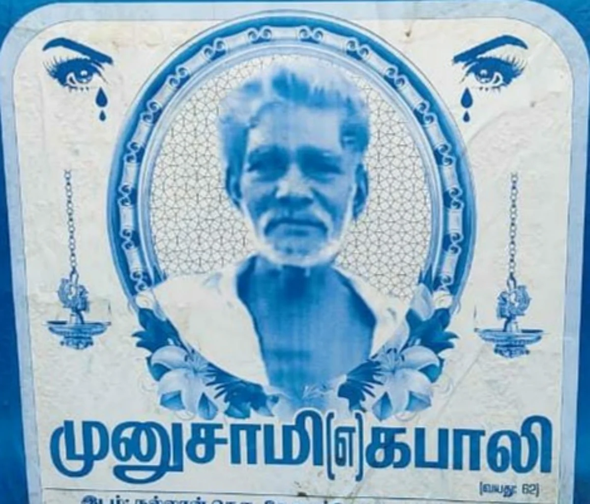 டி.ராஜேந்தர் கார் மோதி முதியவர் உயிரிழப்பு: ஓட்டுநர் கைது