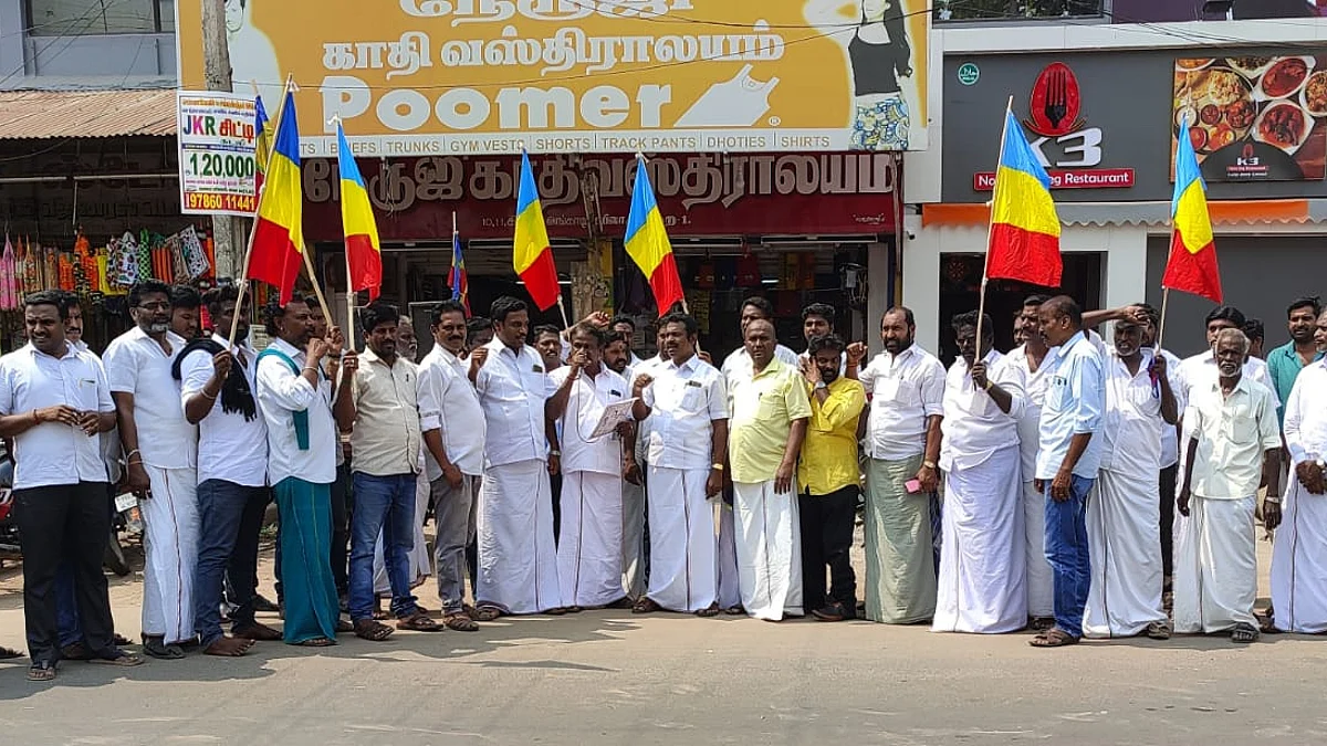 உள் ஒதுக்கீடு ரத்தைக் கண்டித்து பாமக ஆர்ப்பாட்டம்