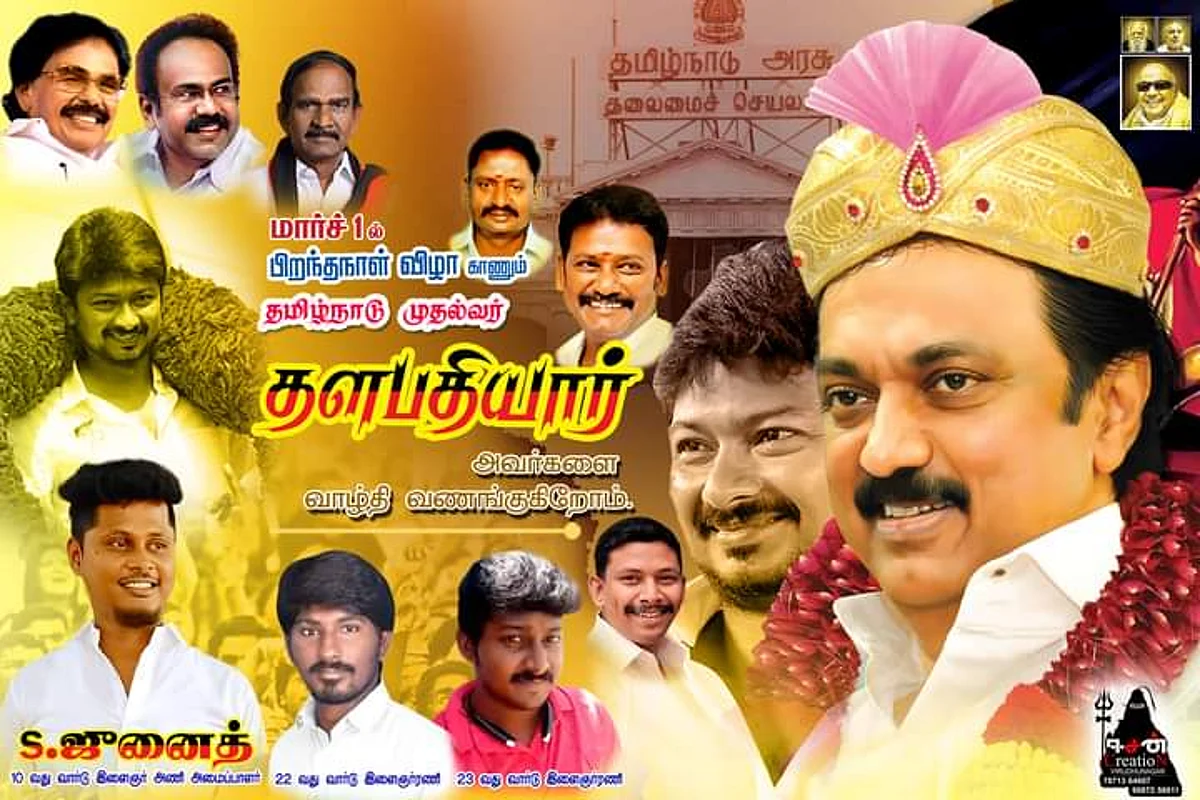 பாஜக போராட்ட அறிவிப்பு; திமுக பிரமுகர் நீக்கம்