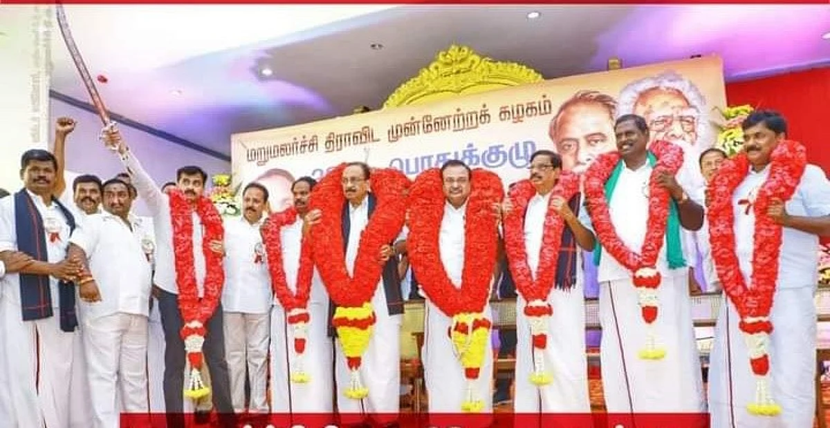 பாஜகவிற்கு தெம்பூட்டும்
மதிமுக தீர்மானம்?