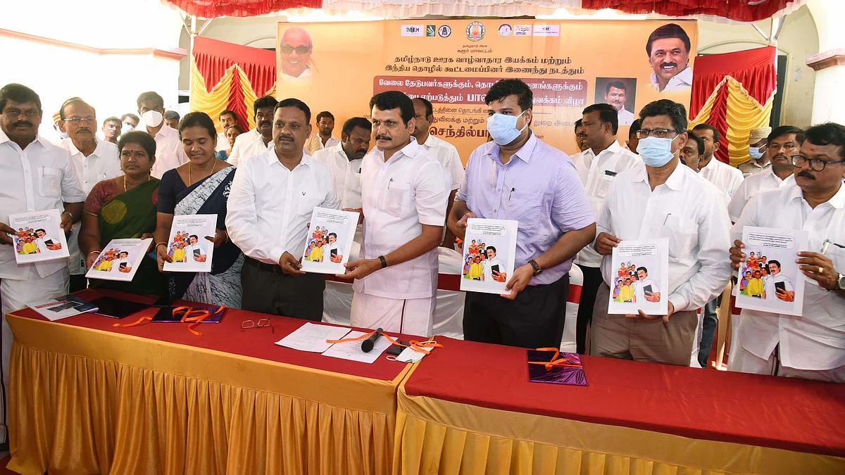 வேலை தேடுபவர்களுக்கு `பாலம்' திட்டம் தொடக்கம்