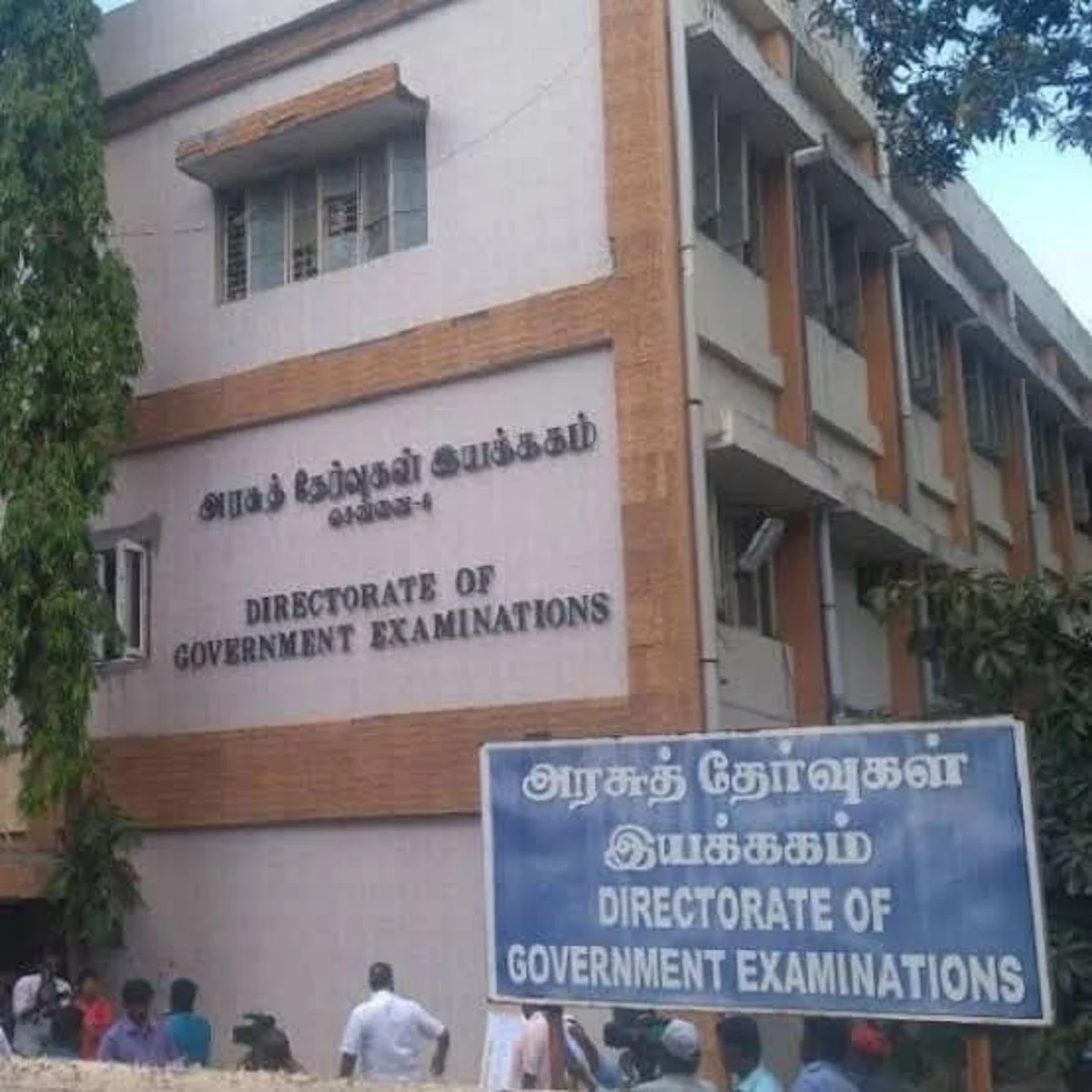 பிளஸ் 2 செய்முறை தேர்வு தேதிகள் அறிவிப்பு