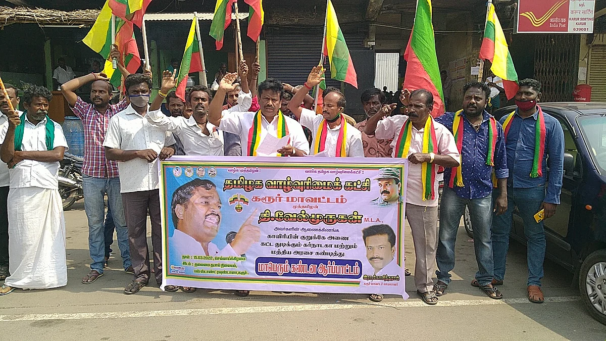 கரூரில் நடைபெற்ற ஆர்ப்பாட்டம்