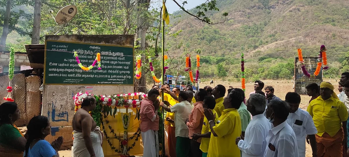 கண்ணகி உருவக் கொடியேற்றி
பழங்குடி மக்கள் விரதம்!