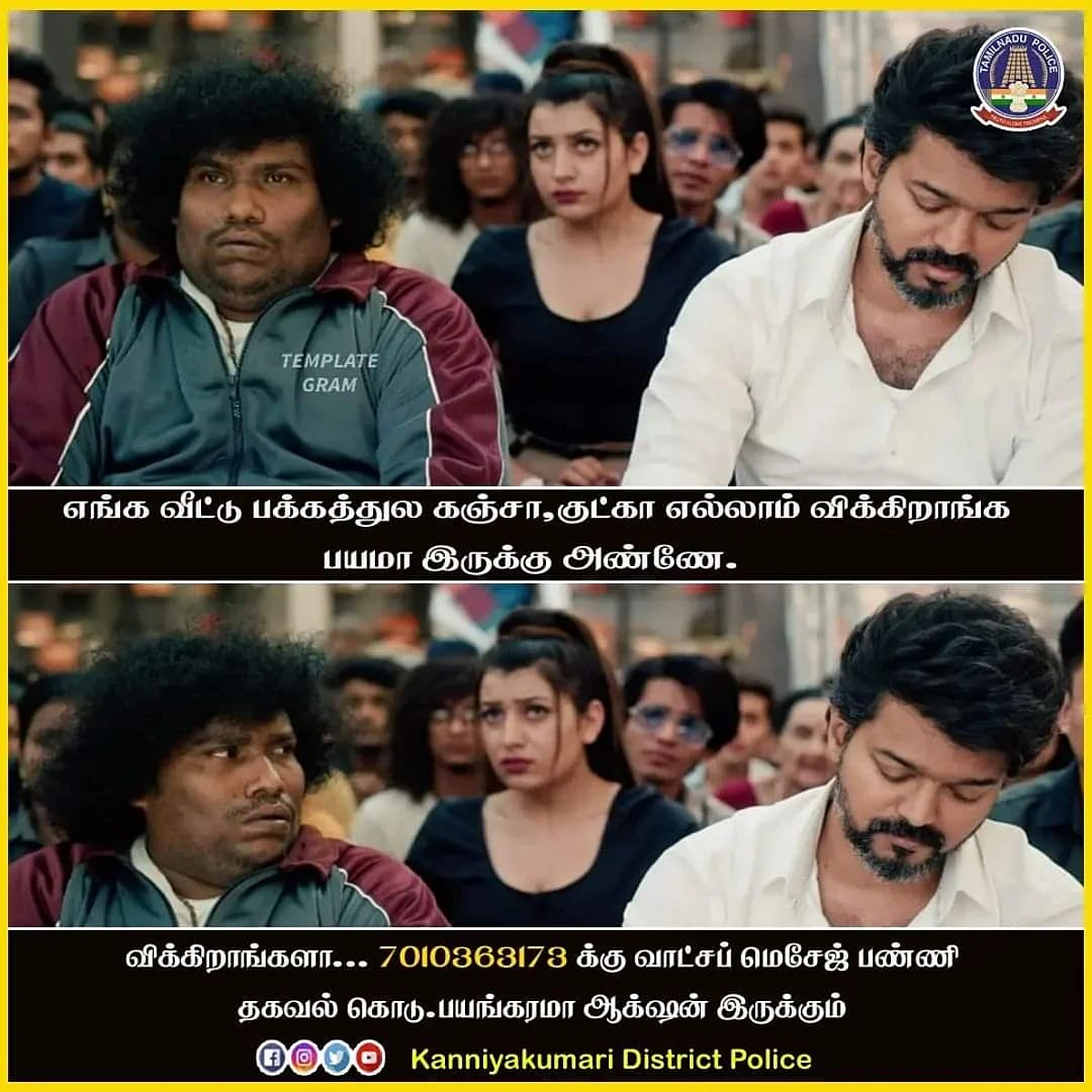 ‘பீஸ்ட்’ வழியே போதை விழிப்புணர்வு: கலக்கும் கன்னியாகுமரி காவல்துறை!