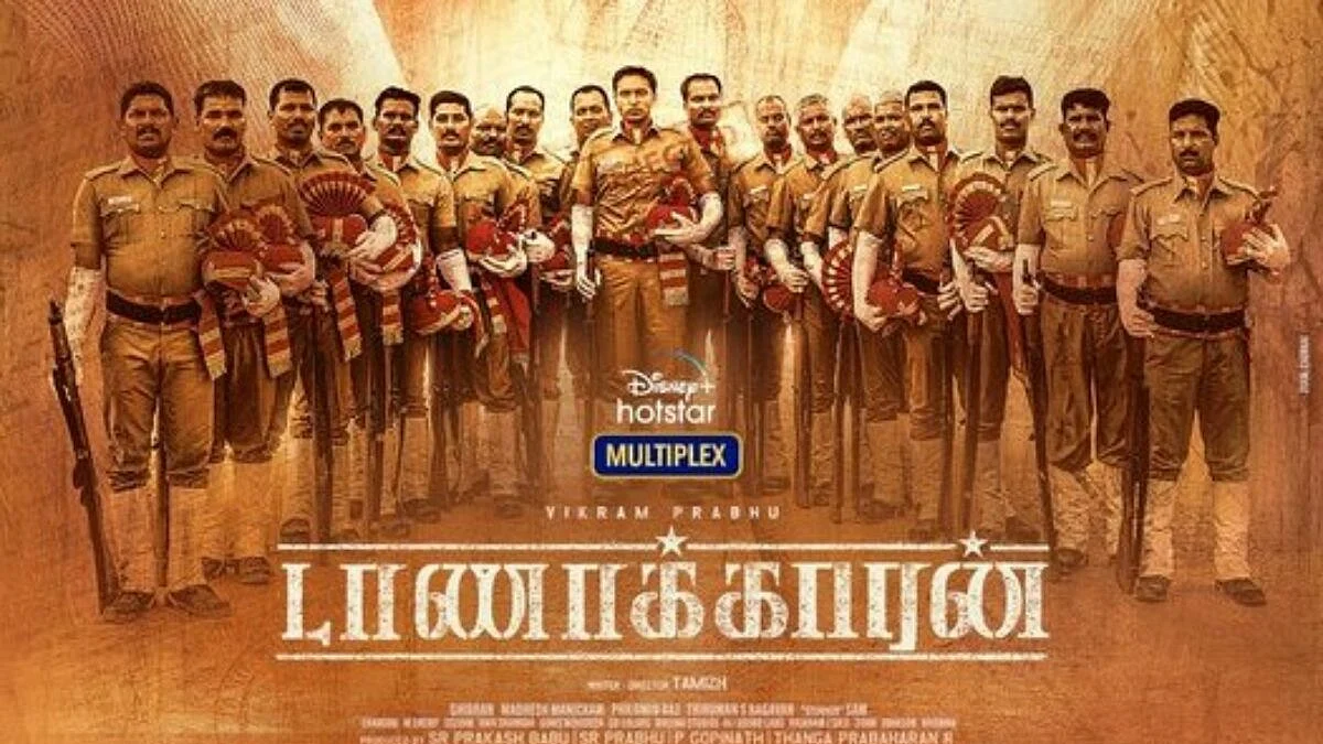1998-ல் நடந்த கொடுமை என்ன?- காவலர் பயிற்சி மையத்தில் `டாணாக்காரன்' ஒளிபரப்பு