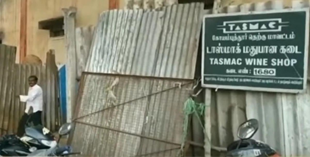 ஒருவரின் உயிரைப் பறித்தது டாஸ்மாக் மதுபானம்; ஒருவரின் கண் பறிபோனது- கோவையில் விபரீதம்
