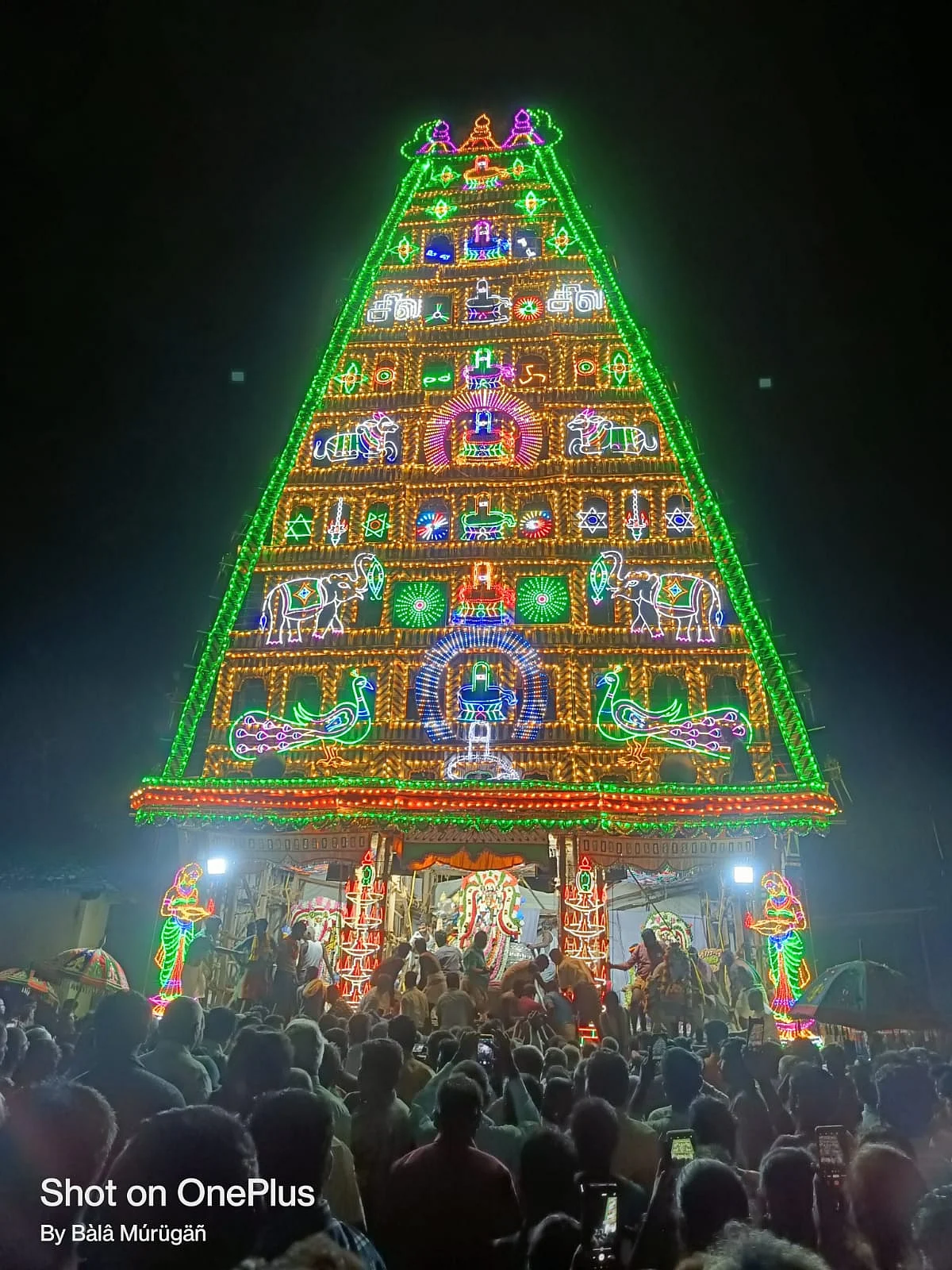 சப்பரம்
